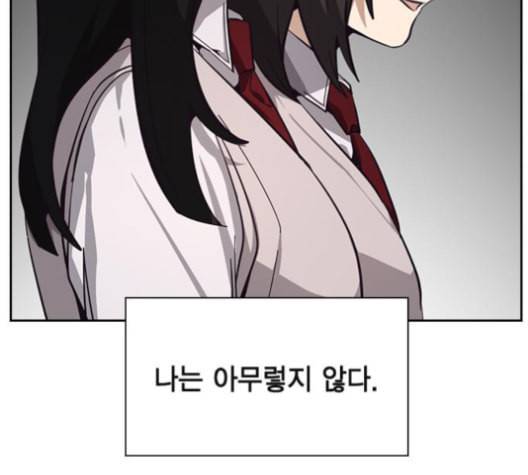 선의의 경쟁 15화 148