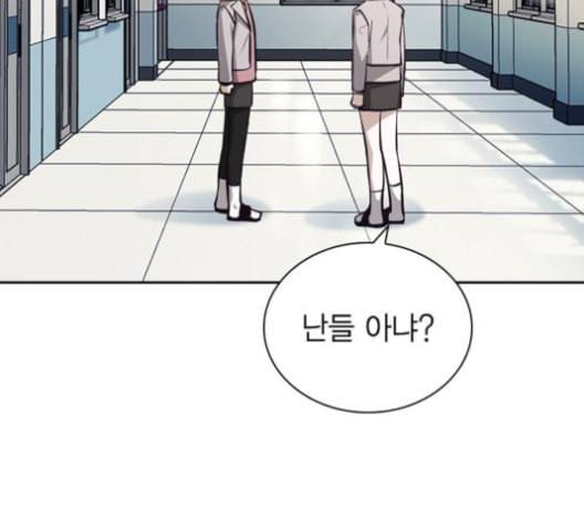 선의의 경쟁 15화 156