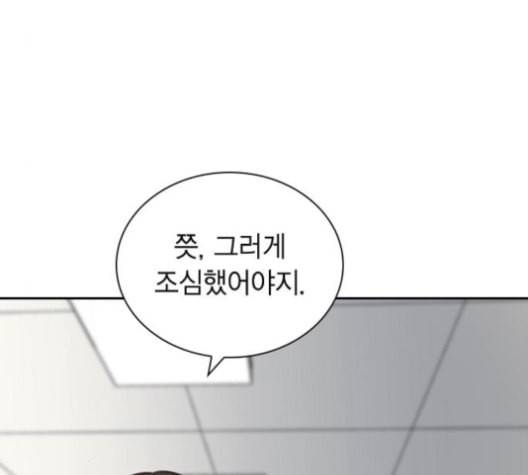 선의의 경쟁 15화 157