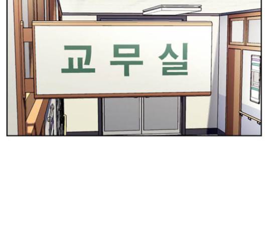 선의의 경쟁 15화 161