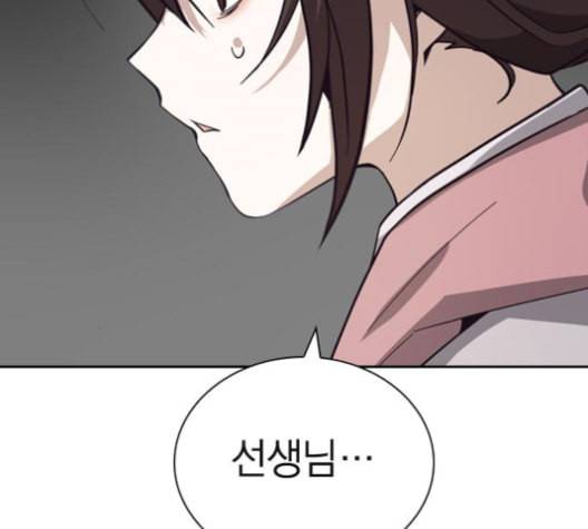 선의의 경쟁 15화 173