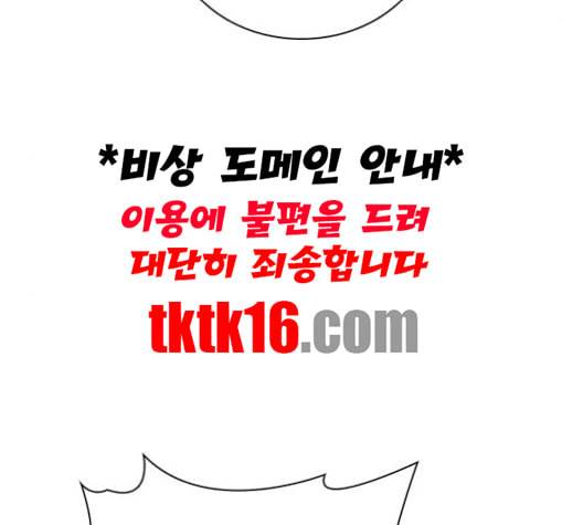 선의의 경쟁 15화 174