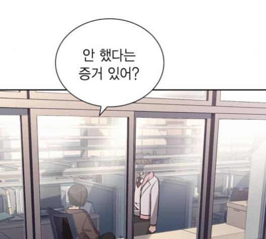 선의의 경쟁 15화 179