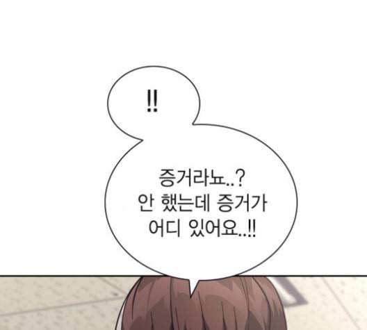 선의의 경쟁 15화 181