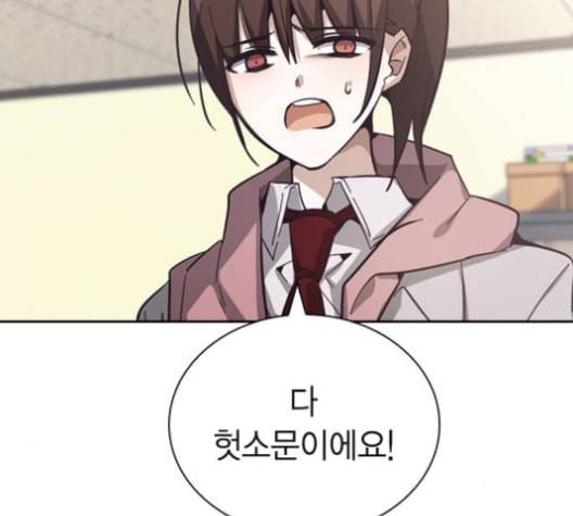 선의의 경쟁 15화 182