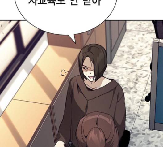 선의의 경쟁 15화 184