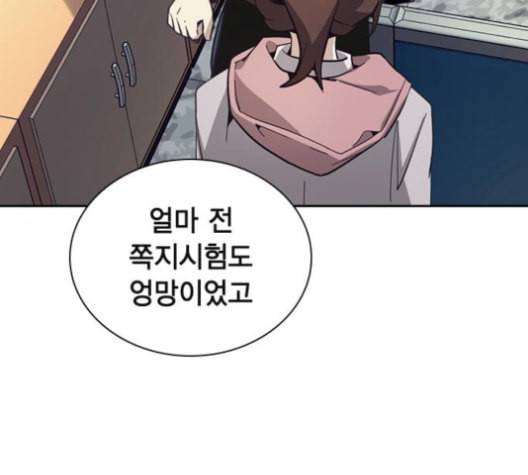 선의의 경쟁 15화 185