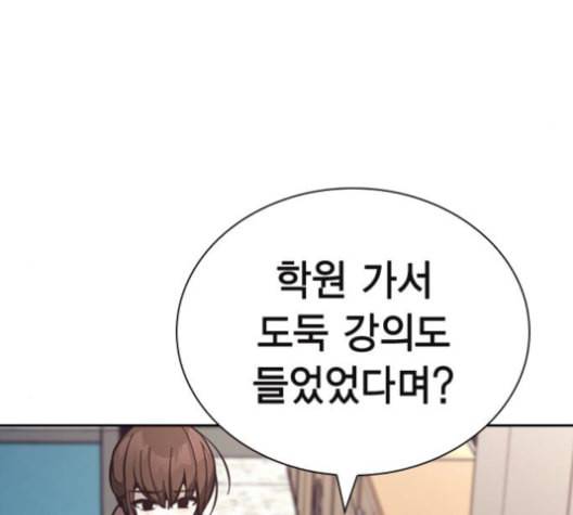 선의의 경쟁 15화 186