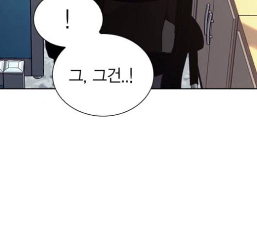 선의의 경쟁 15화 188