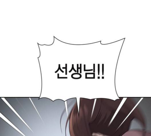 선의의 경쟁 15화 193