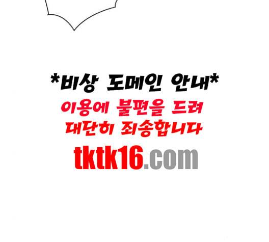 선의의 경쟁 15화 195