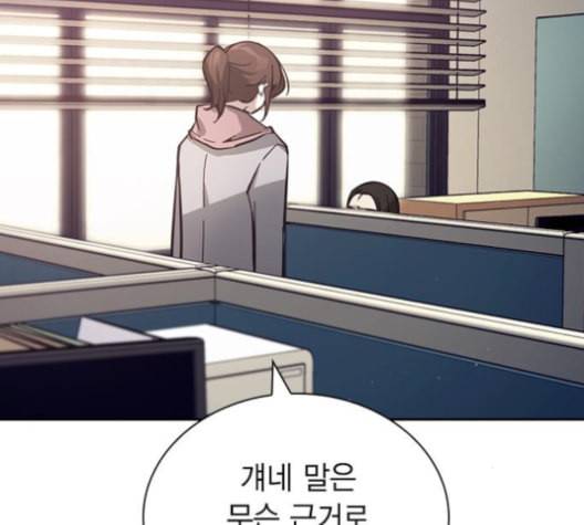 선의의 경쟁 15화 199