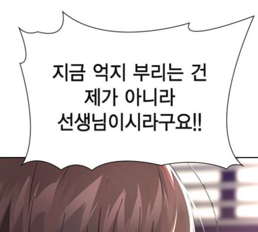 선의의 경쟁 15화 201