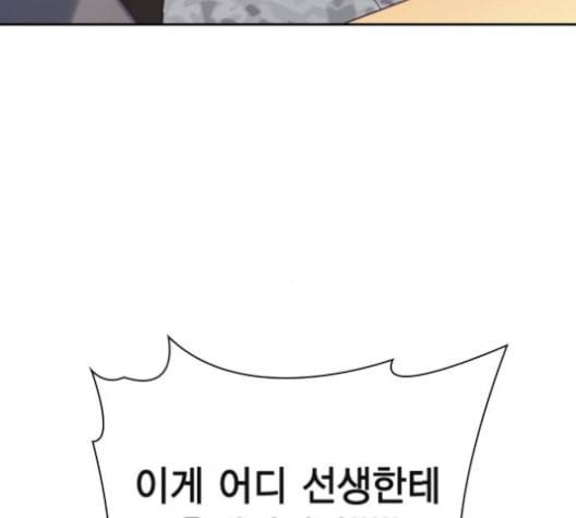 선의의 경쟁 15화 207