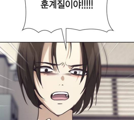 선의의 경쟁 15화 208