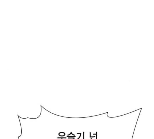 선의의 경쟁 15화 210