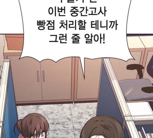 선의의 경쟁 15화 211