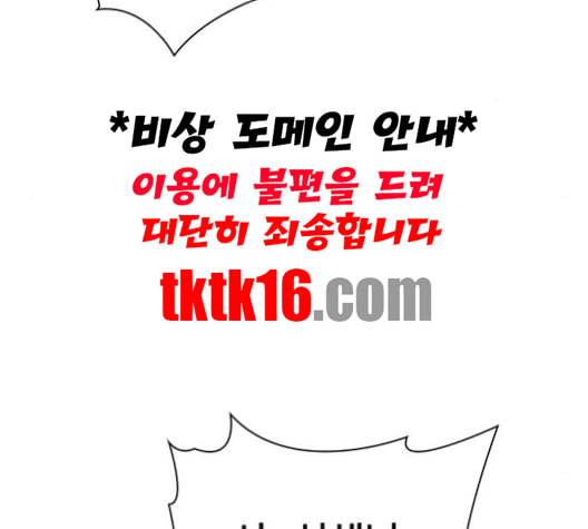 선의의 경쟁 15화 213