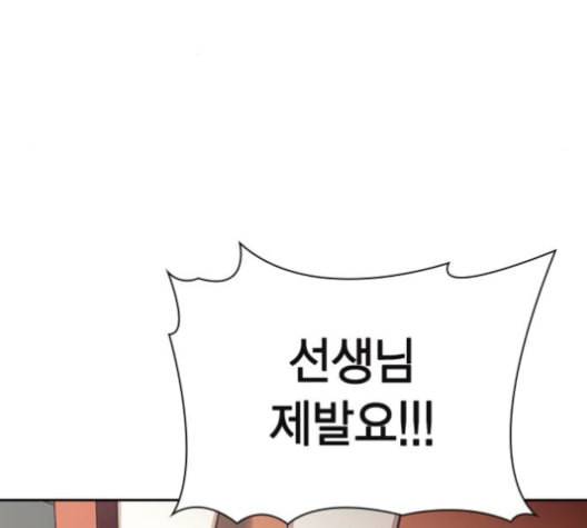 선의의 경쟁 15화 217