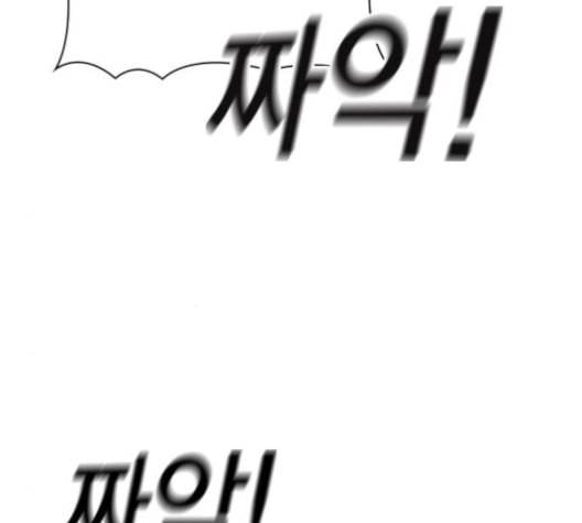 선의의 경쟁 15화 220