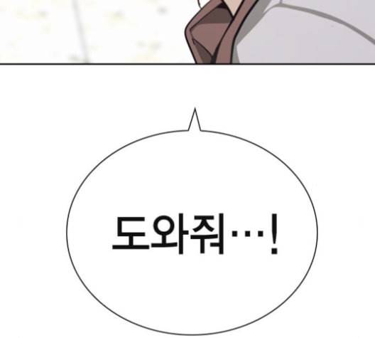 선의의 경쟁 15화 228