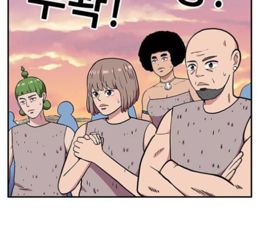 만물의 영장 65화 9