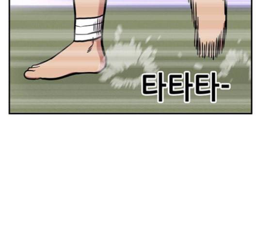 만물의 영장 65화 21