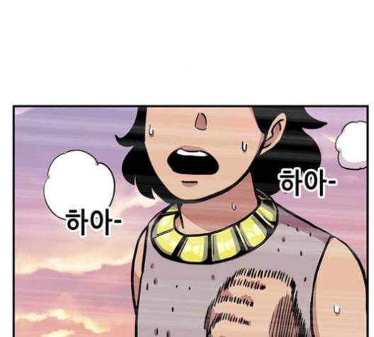 만물의 영장 65화 22