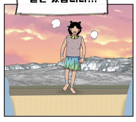 만물의 영장 65화 26