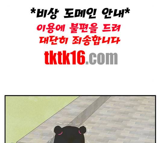 만물의 영장 65화 35