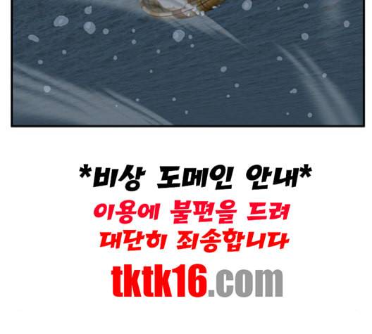 만물의 영장 65화 125