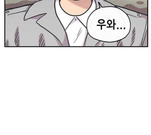 만물의 영장 65화 160