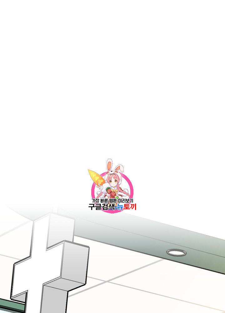 나 혼자 천재 DNA 10화 1