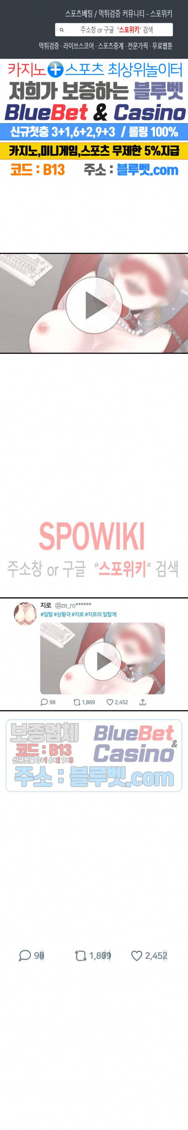 화기 21화 1