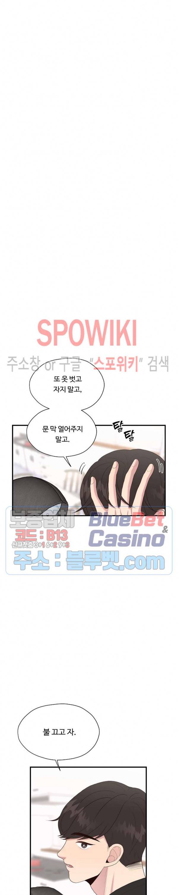 화기 21화 3