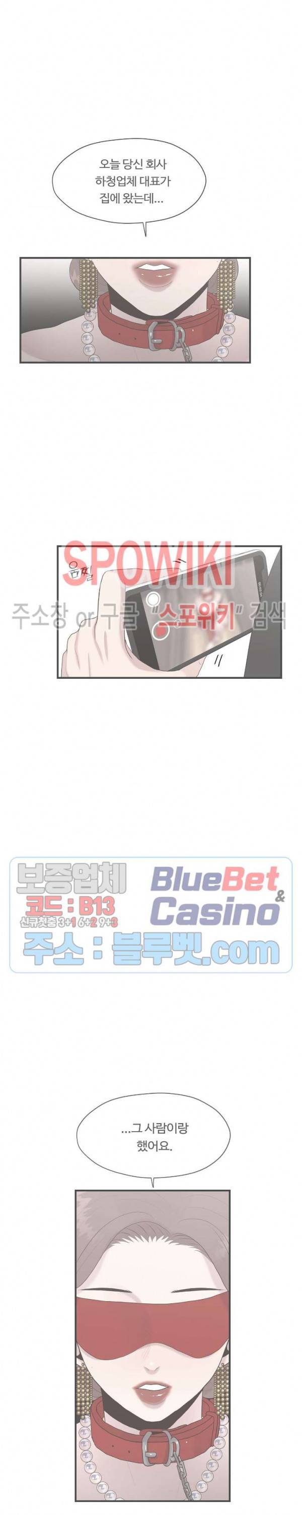 화기 21화 5