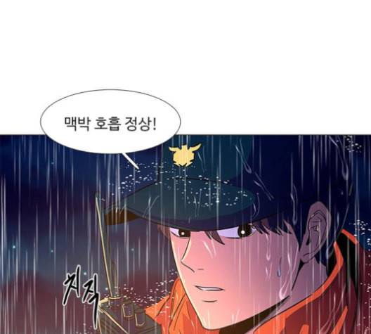 1초 83화 1