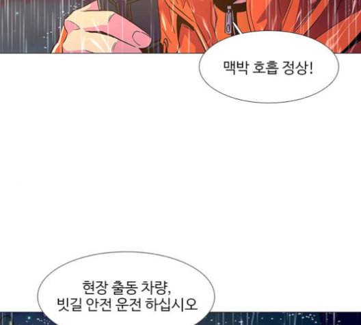 1초 83화 2