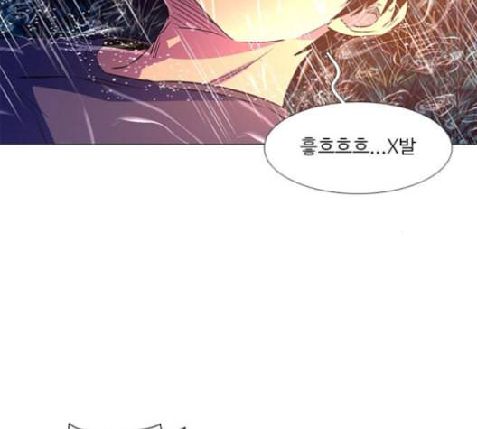 1초 83화 9