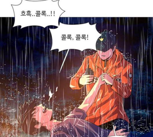 1초 83화 10