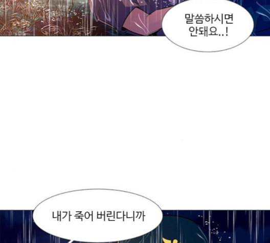 1초 83화 11