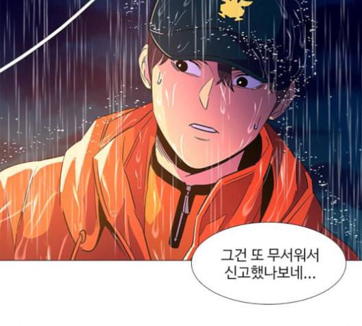 1초 83화 12