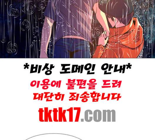 1초 83화 14
