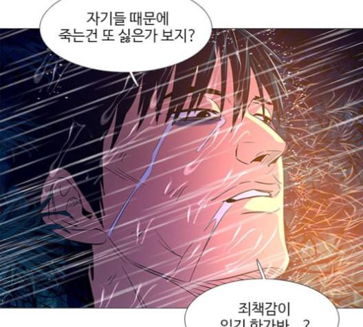 1초 83화 15