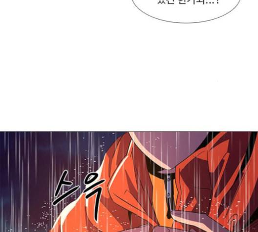 1초 83화 16