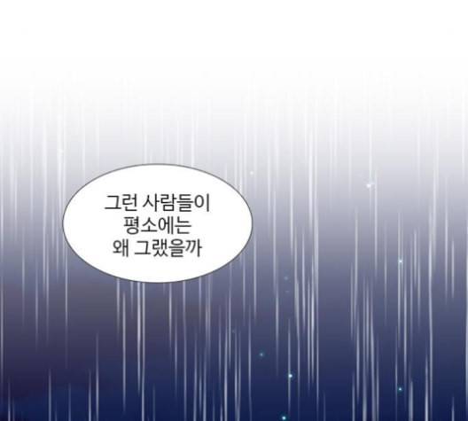 1초 83화 21