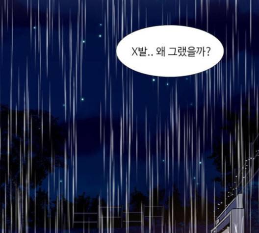 1초 83화 22
