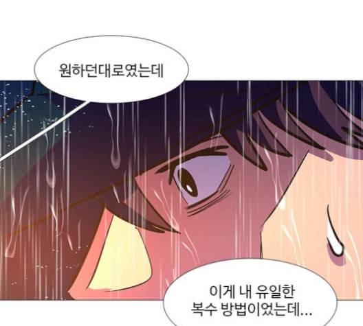 1초 83화 24
