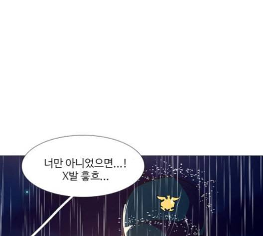 1초 83화 28