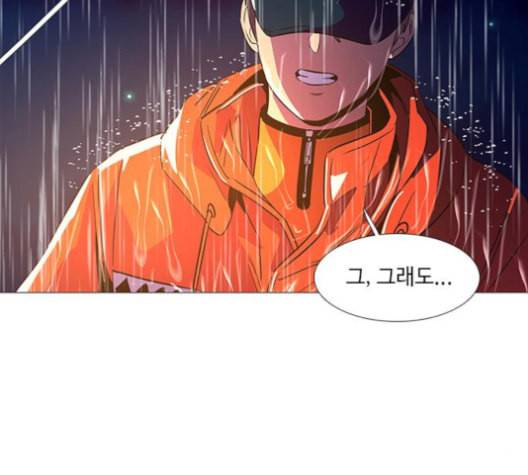 1초 83화 29